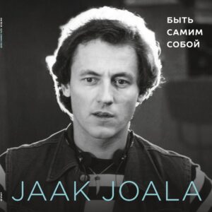 Jaak Joala – Быть самим собой/Jääda iseendaks (venekeelne) [LP][LIMITEERITUD TIRAAŽ]